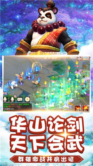 海王星VS僵尸军团
