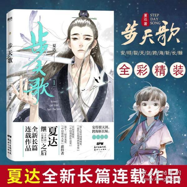 如果双方离婚，房本是夫妻两人名字，一方可以独自出售吗？游戏画面